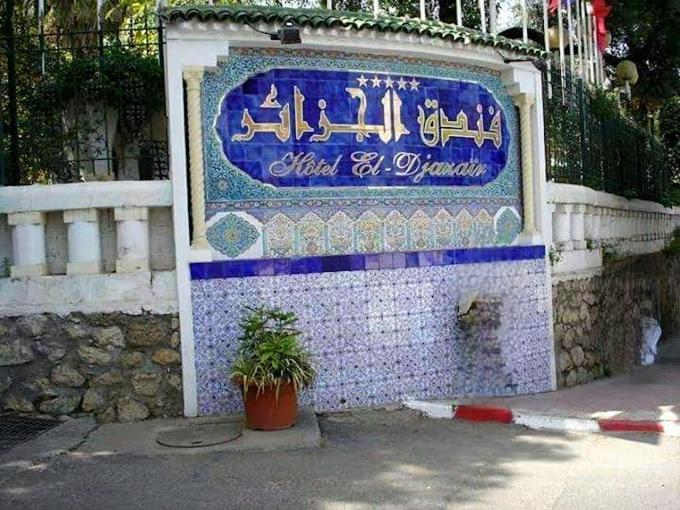Hotel El Djazair El Mouradia Exterior foto